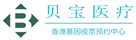 黟县验血查男女